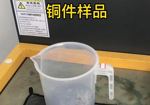 朝阳紫铜高频机配件样品